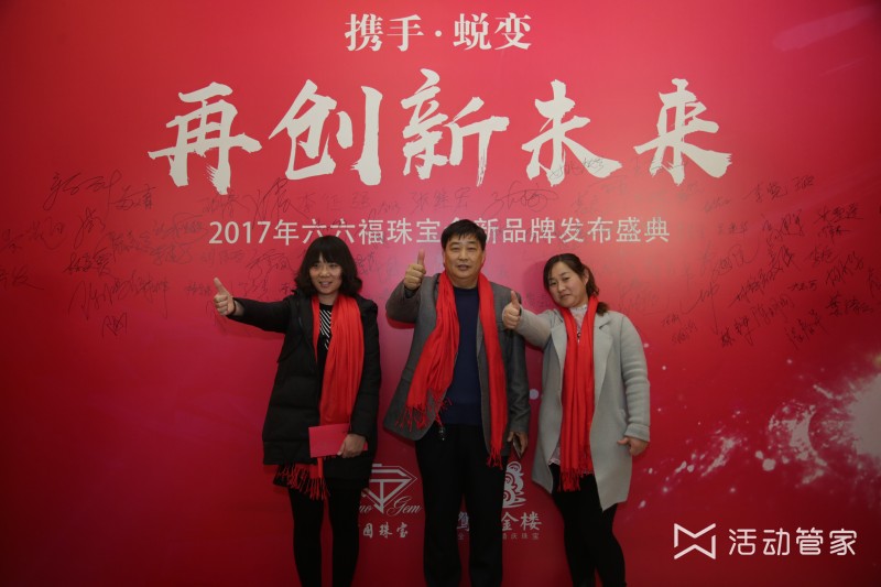 年会策划公司_公司年会策划_新颖年会策划方