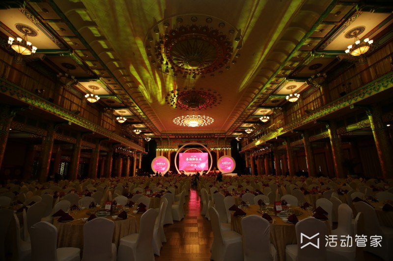 年会策划公司_公司年会策划_新颖年会策划方